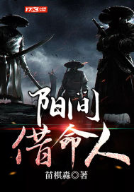 院子里的秘密