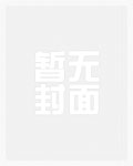 神话综武：开局召唤四大尸祖